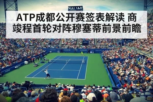 tennis match stadium crowd